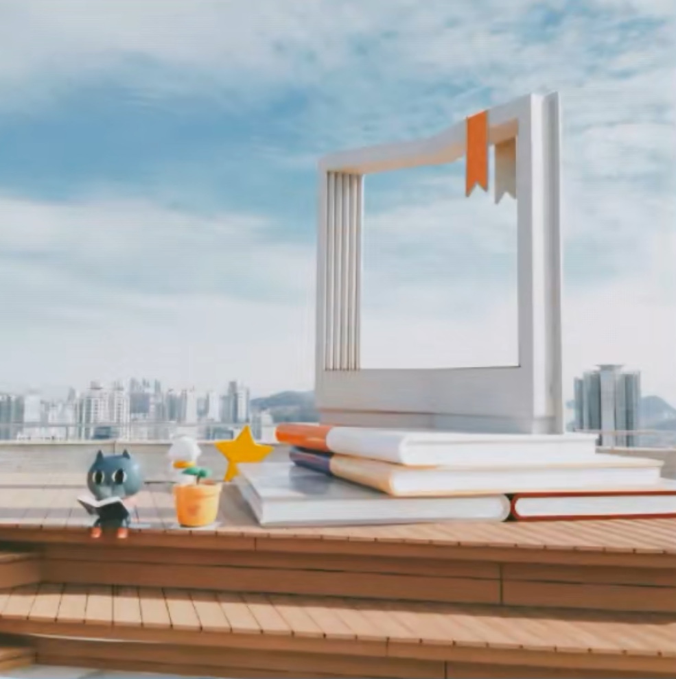 부산항과 책마루