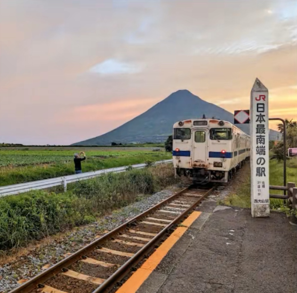 JR日本最南端の駅 ：西大山駅
