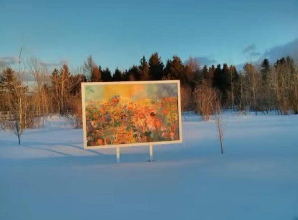 Oeuvre Collective 2013