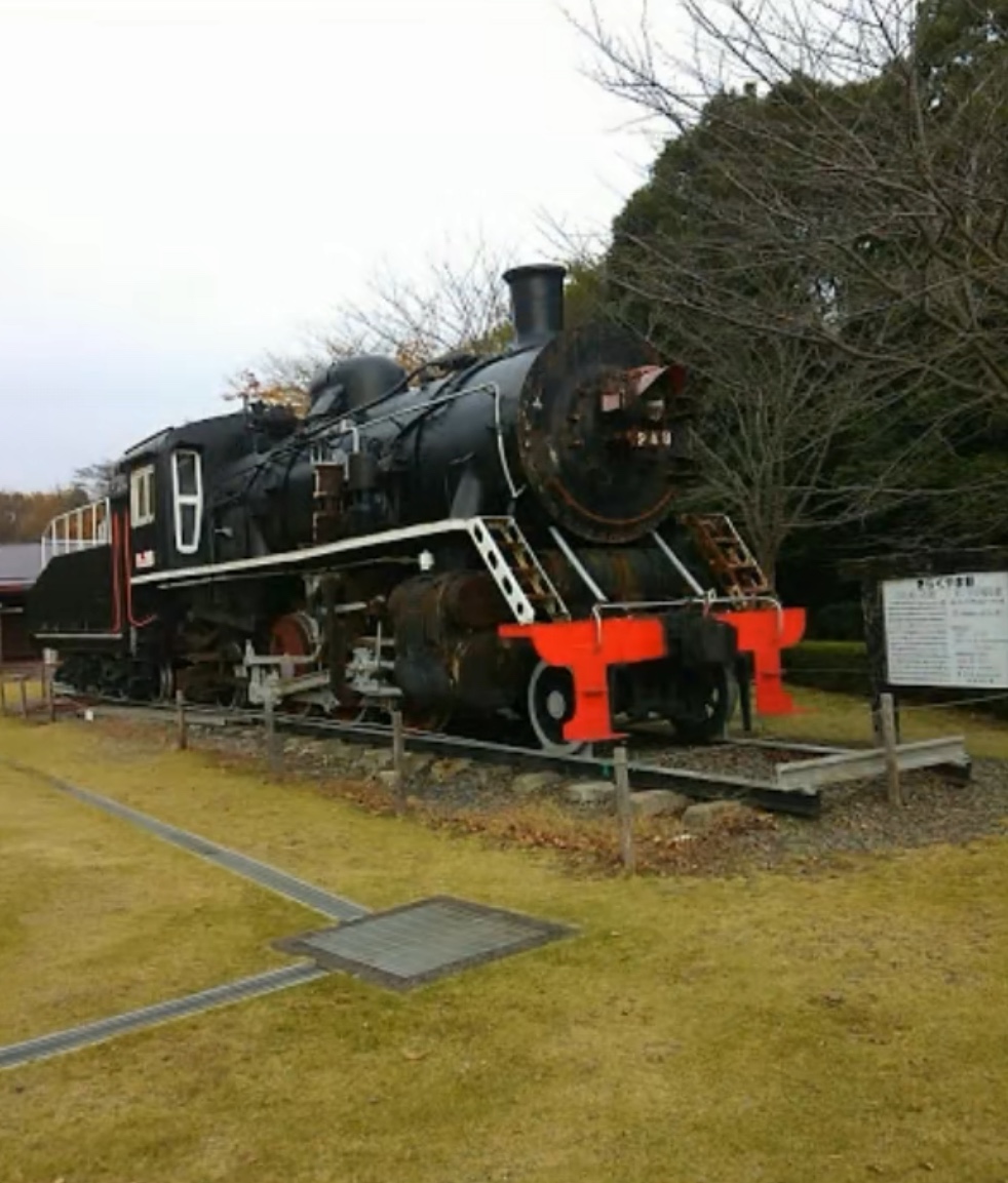 きらくやまふれあいの丘 南満州鉄道 プレニ型蒸気機関車