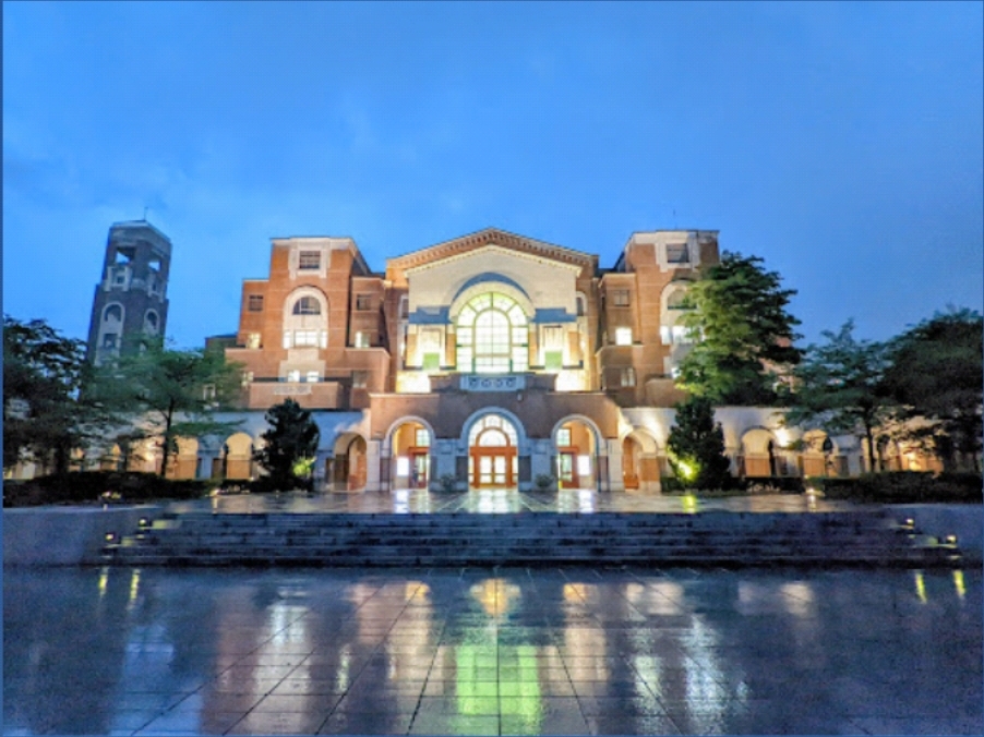 臺灣大學圖書館