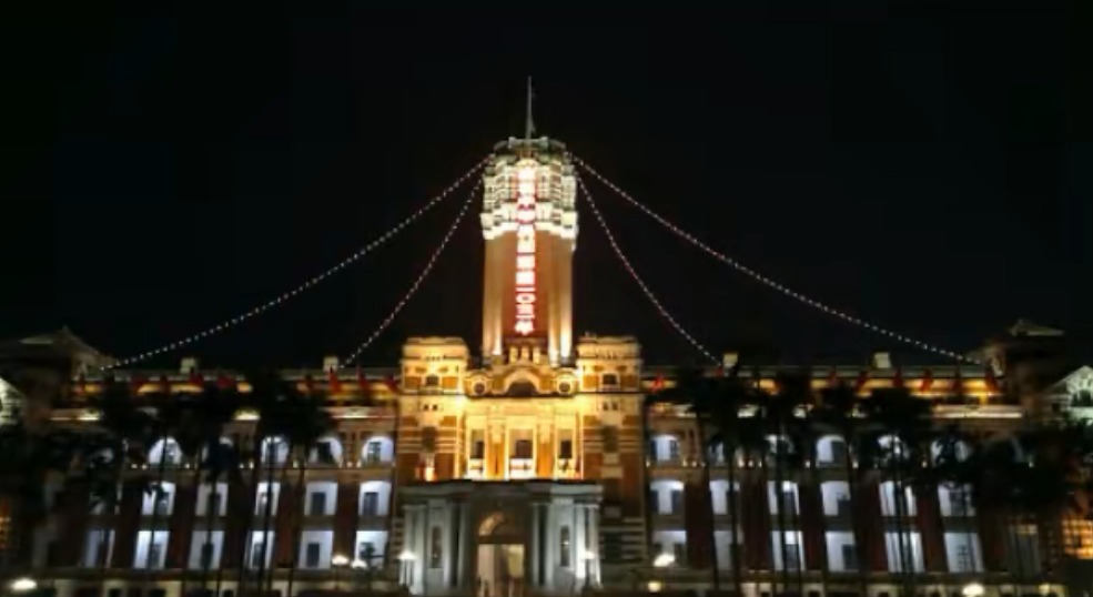 中華民國總統府 Office of the President (Taiwan)