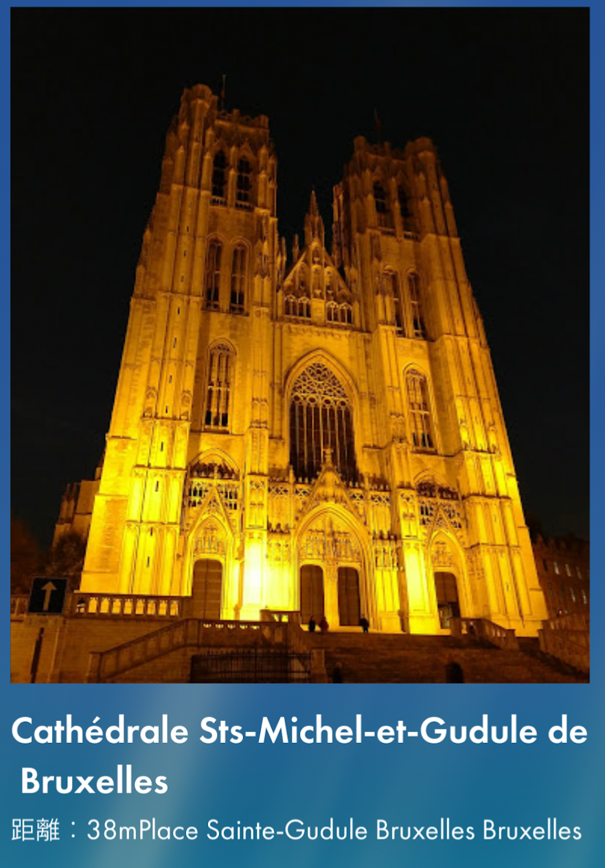 Cathédrale Sts-Michel-et-Gudule de Bruxelles