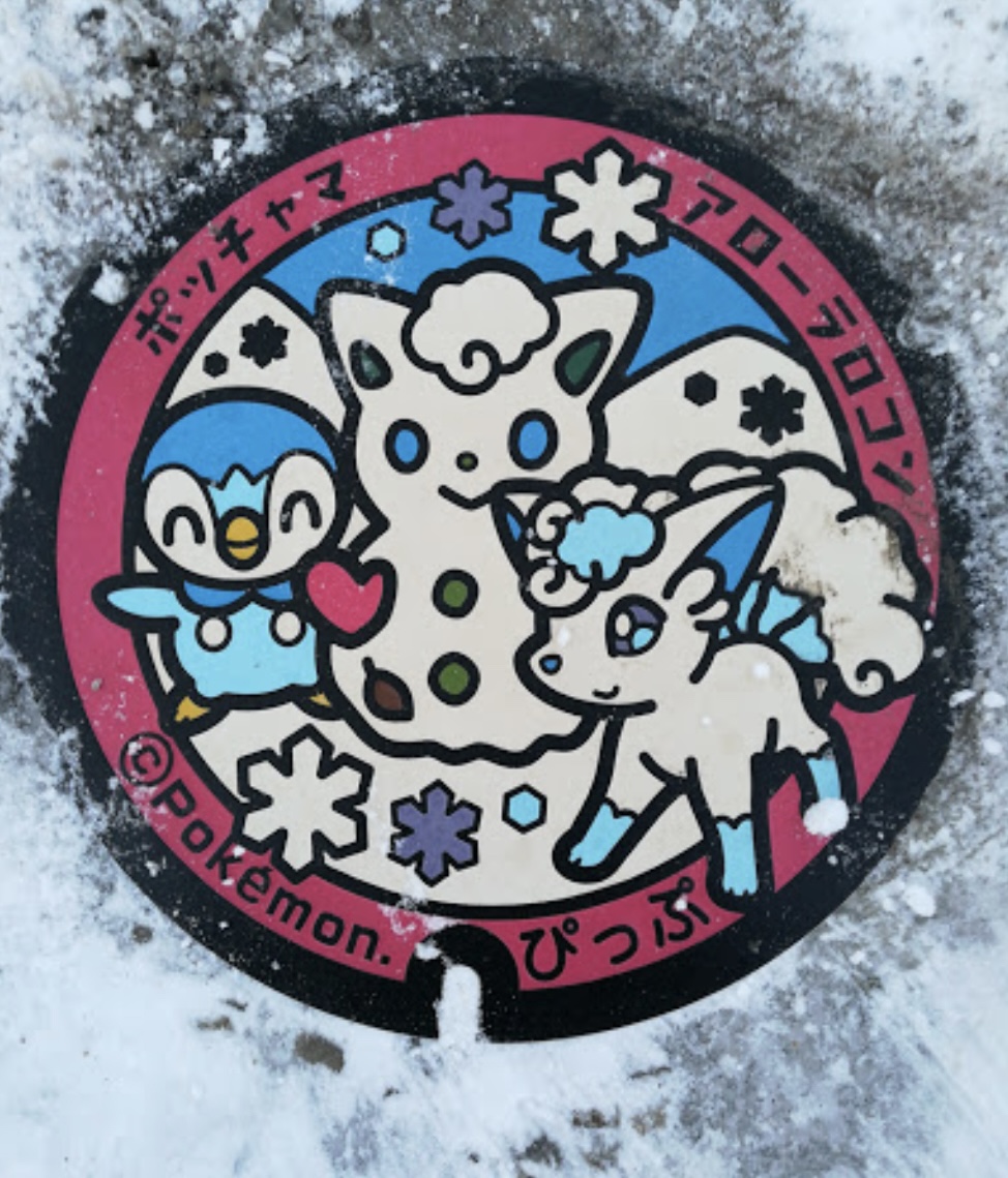 アローラロコンのマンホール