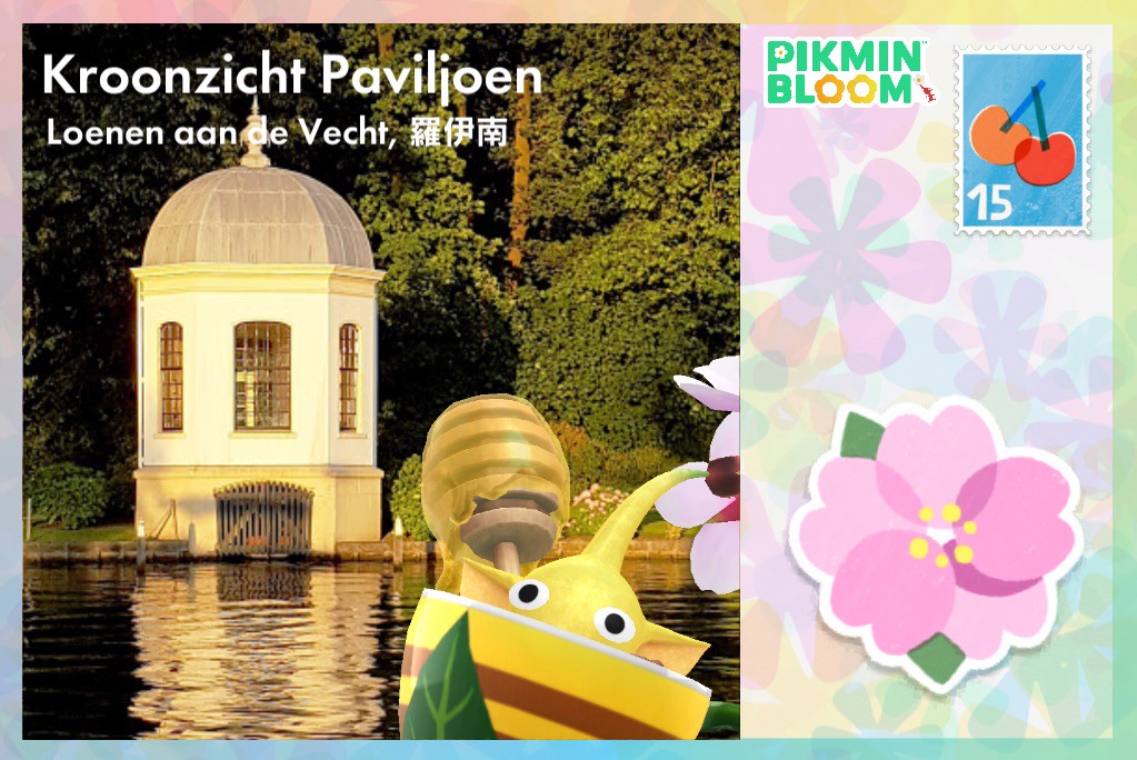 Kroonzicht Paviljoen