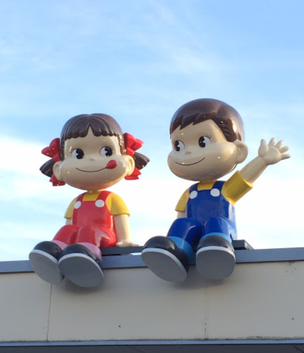 不二家のペコちゃんポコちゃん