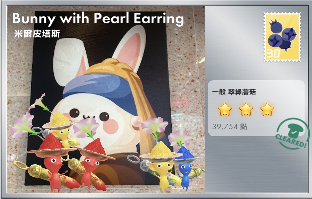 Bunny with Pearl Earring