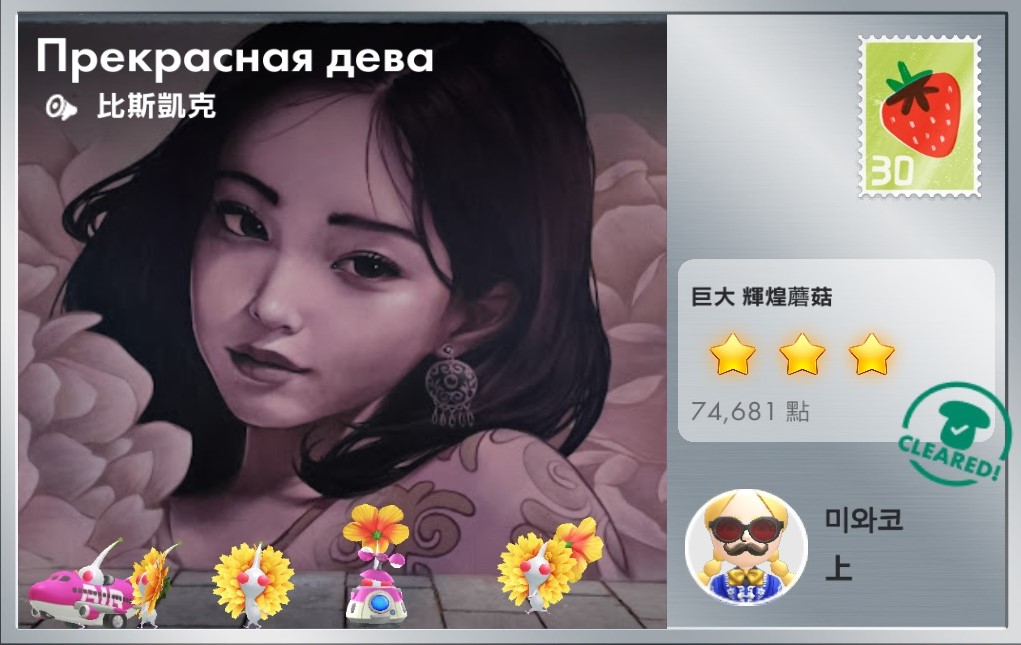 美麗的少女 Прекрасная дева