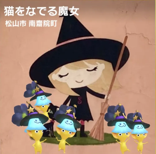 猫をなでる魔女