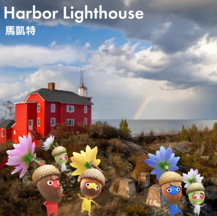 Harbor Lighthouse