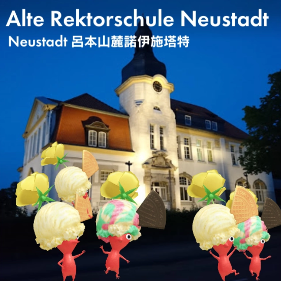 ⁣Alte Rektorschule Neustadt