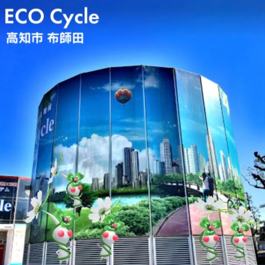 ECO Cycle