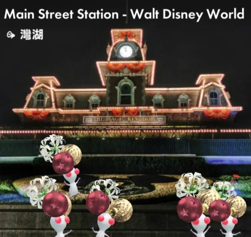Main Street Station - Walt Disney World