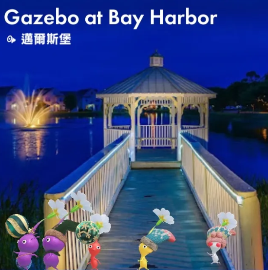 Gazebo at Bay Harbor