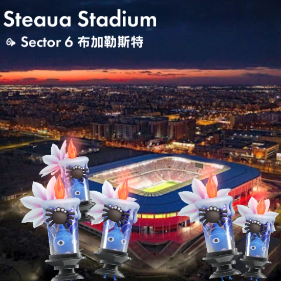 Steava Stadium