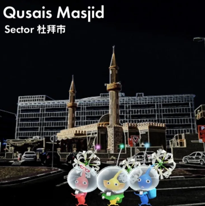 Qusais Masjid