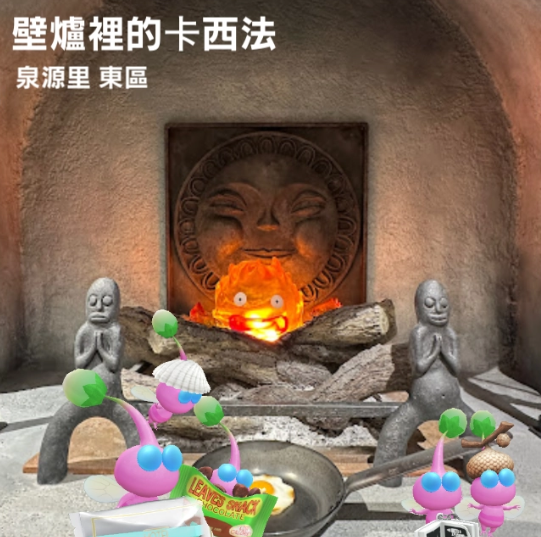 壁爐裡的卡西法