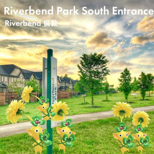 Riverbend Park South Entrance
