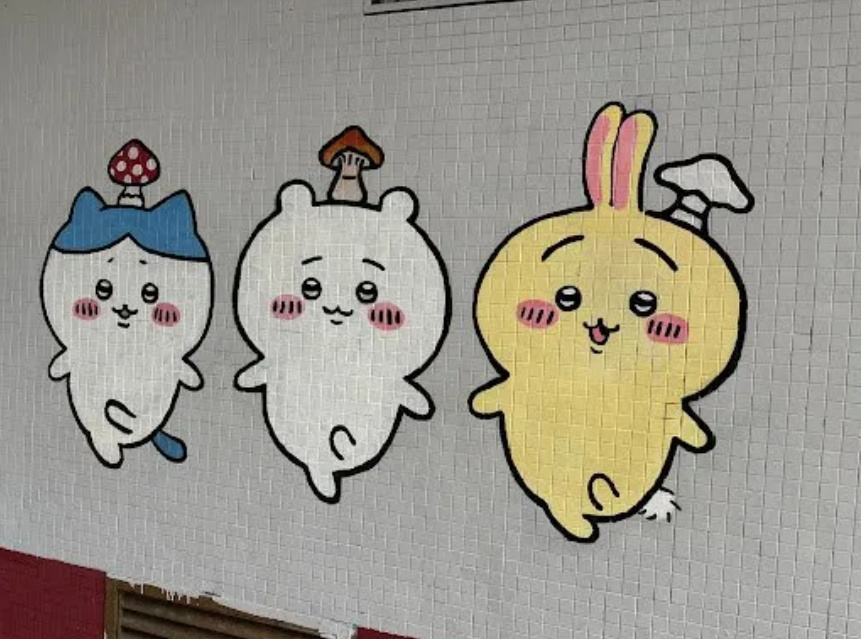 ちいかわ痴膠花