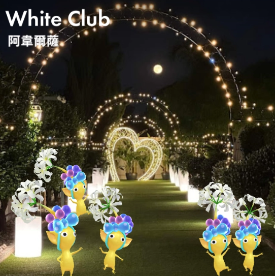 White Club
