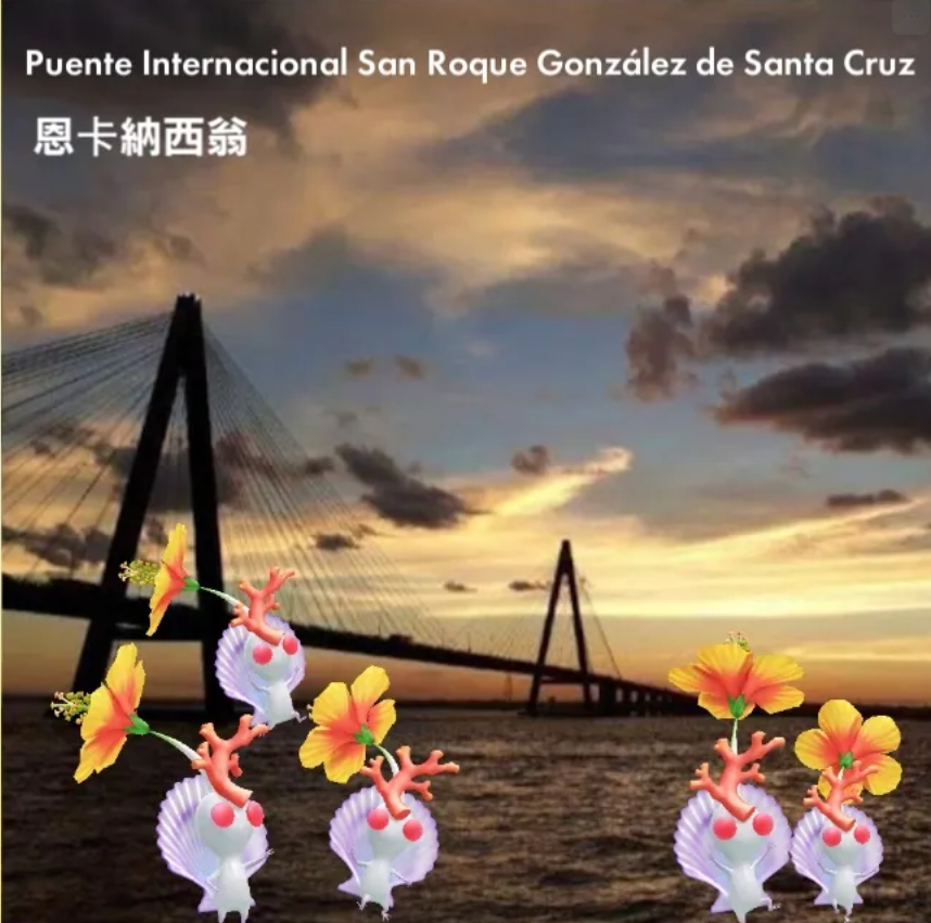Puente Internacional San Roque González de Santa Cruz