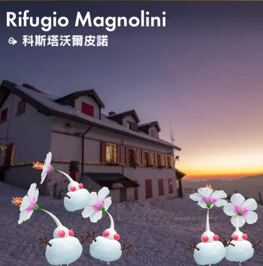 Rifugio Magnolini