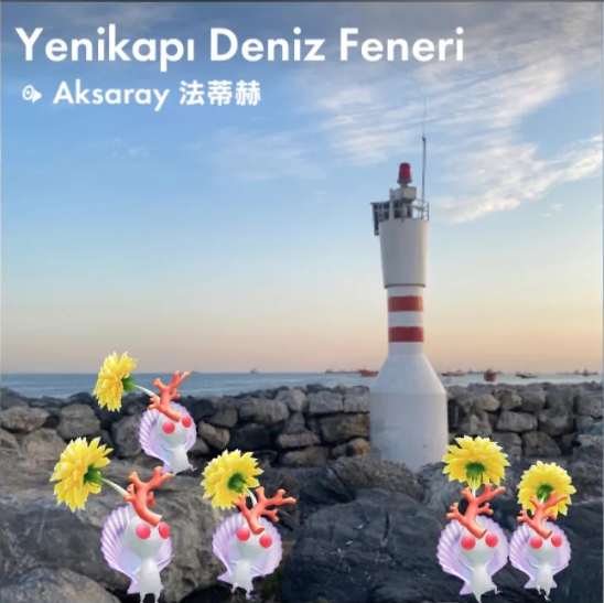 Yenikapı Deniz Feneri