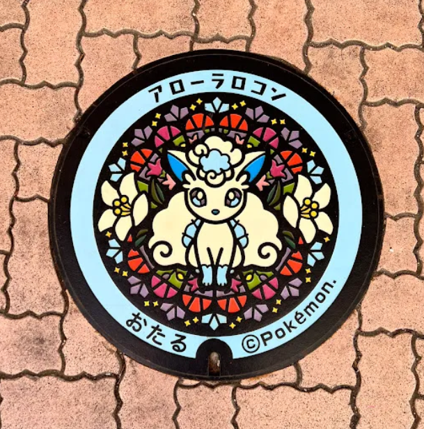 ポケふた アローラロコン