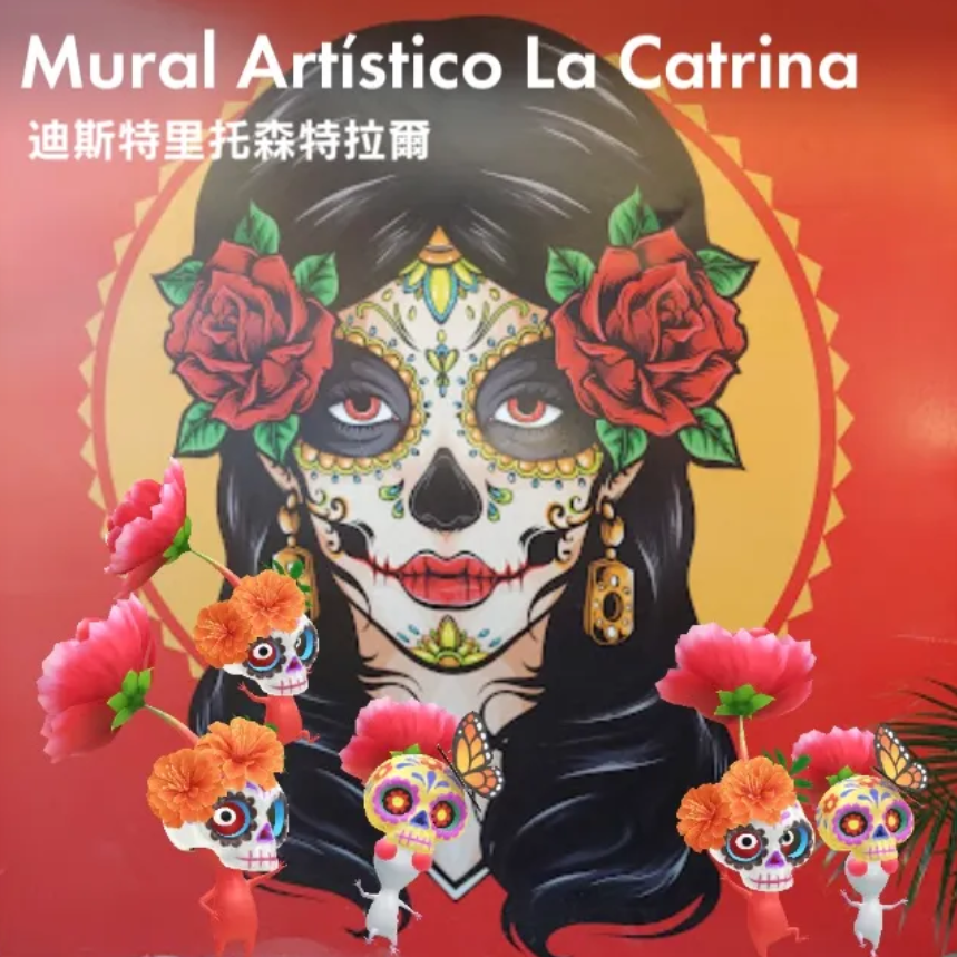 ⁣Mural Artístico La Catrina