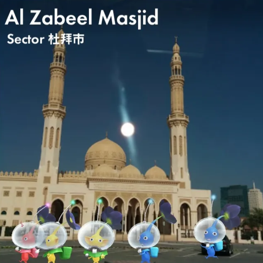 Al Zabeel Masjid