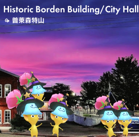Historic Borden Building/City Hall