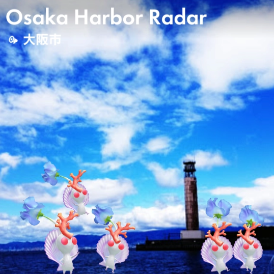 Osaka Harbor Radar