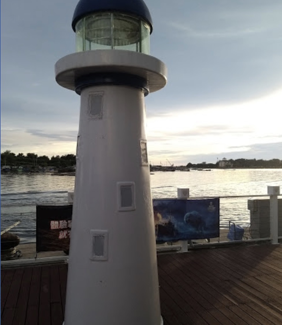 德陽艦園區燈塔