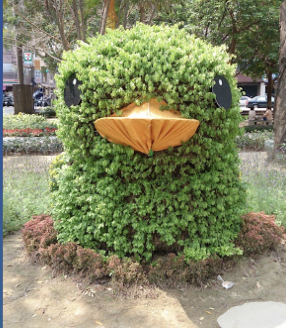 台南公園-鴨子園藝造景