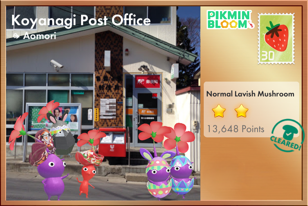 Koyanagi Post Office