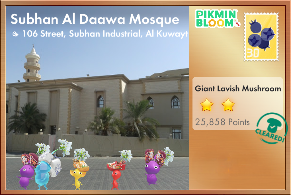 Subhan AI Daawa Mosque