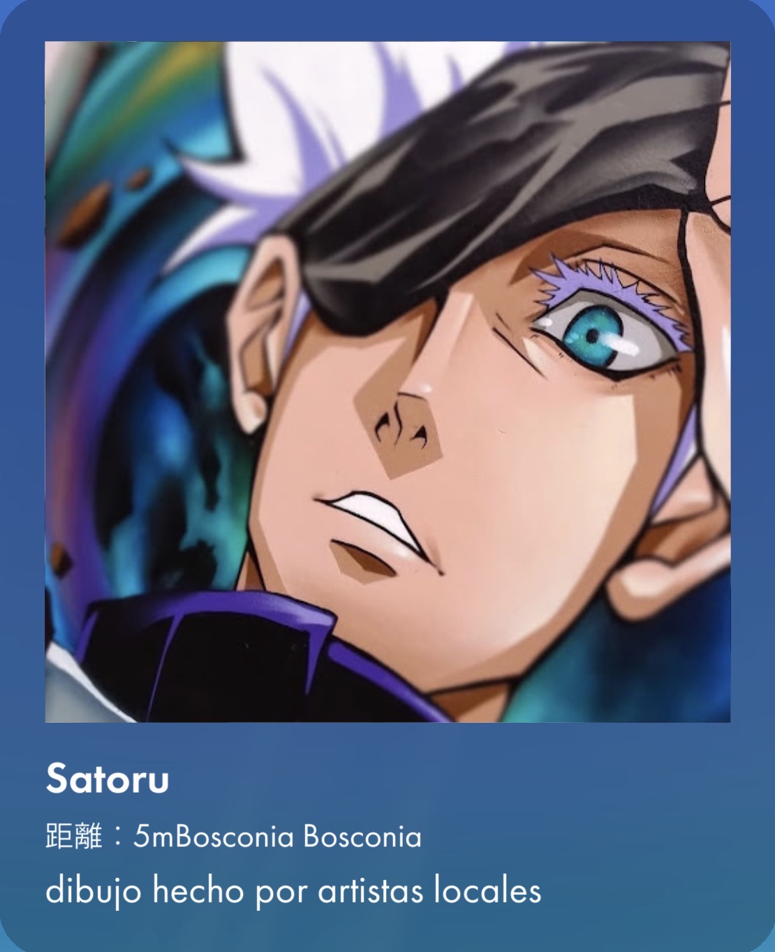 咒術迴戰五條悟