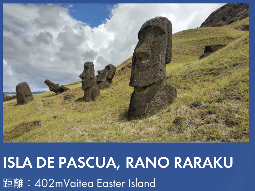 復活節島石像