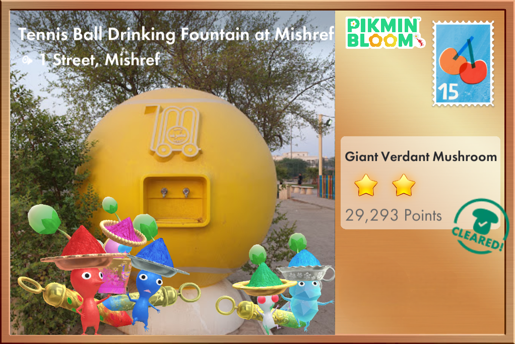 Tennis Ball Drinking Fountain at Mishref