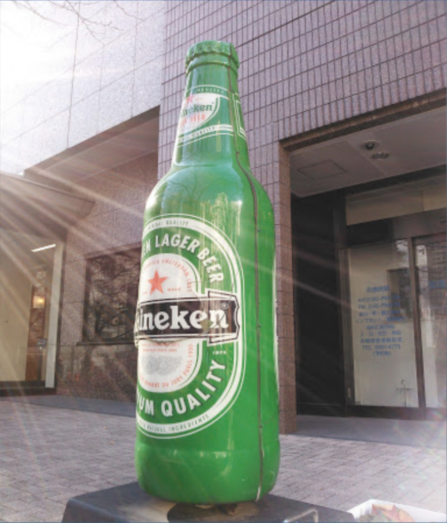 Heineken Object