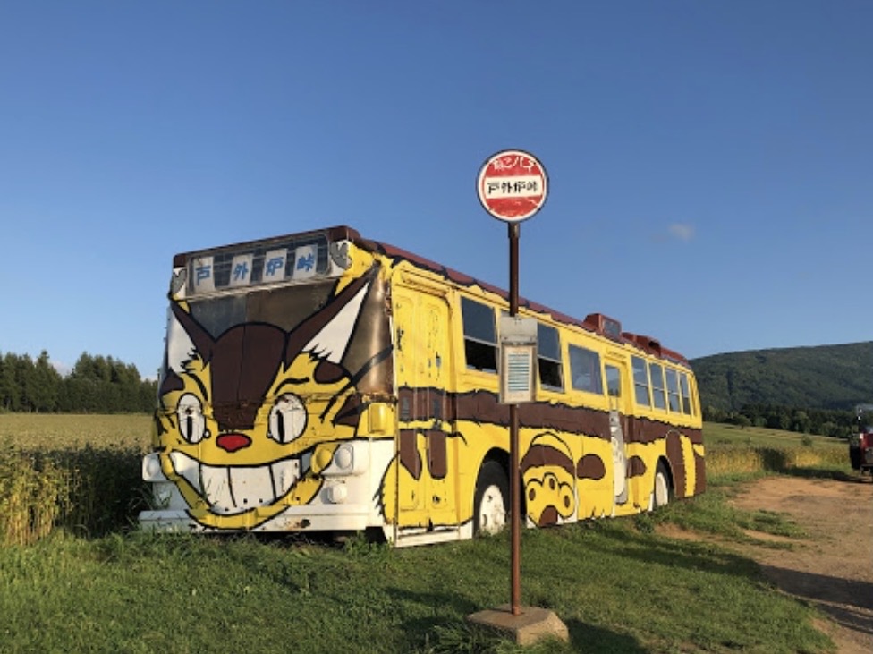 戸外峠ネコバス