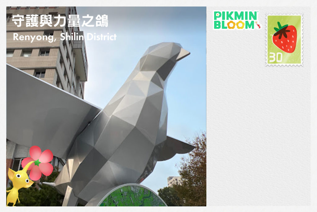 守護與力量之鴿