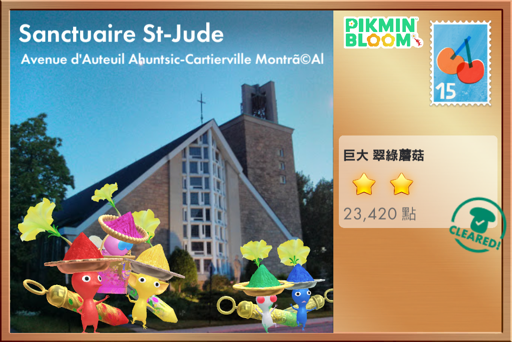 Sanctuaire St-Jude, Montréal, Canada