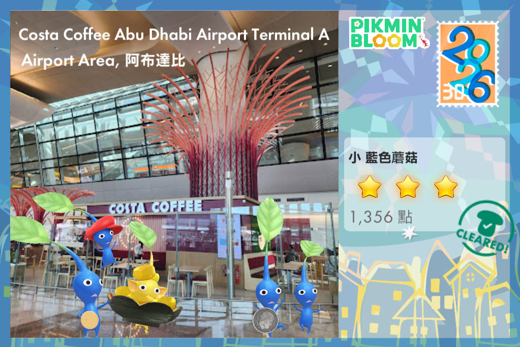 Costa Coffee Abu Dhabi Airport Terminal A