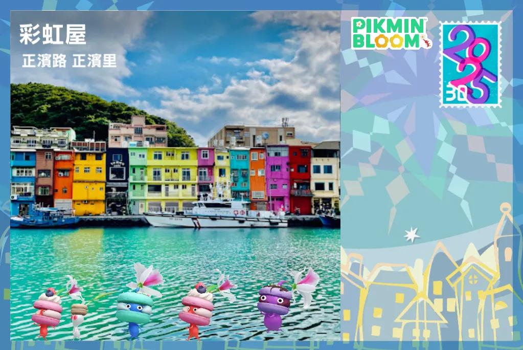 正濱漁港彩色屋小傘人