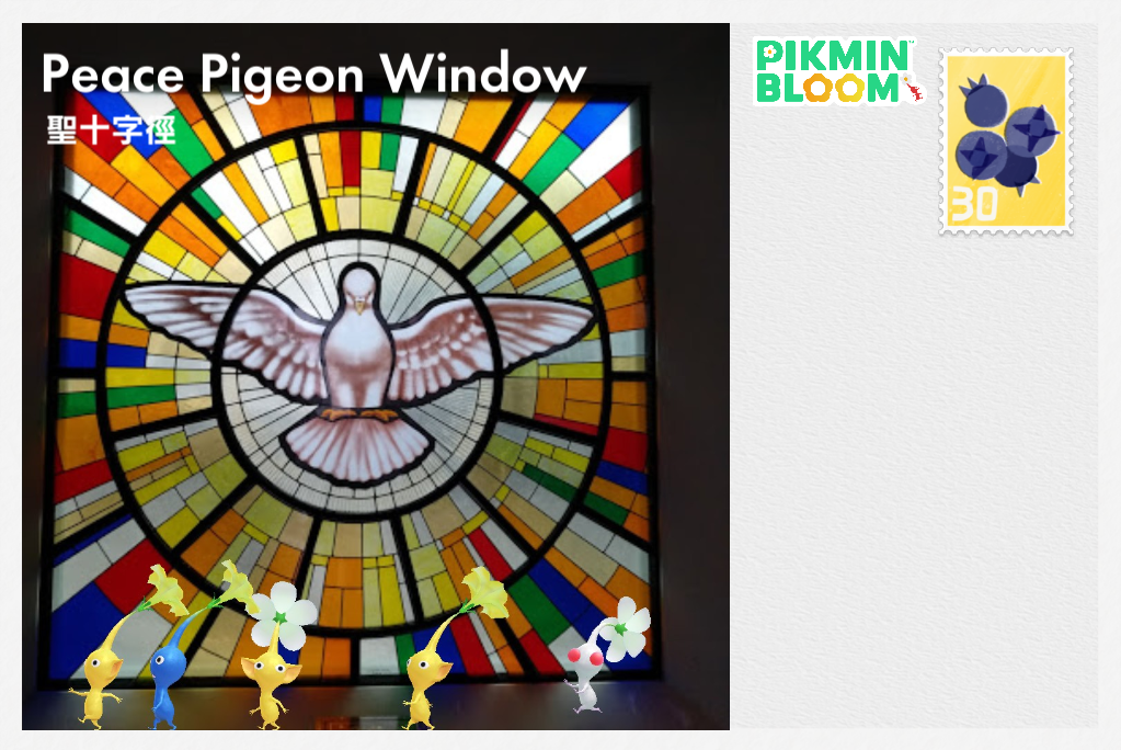 Peace Pigeon Window  聖十字徑