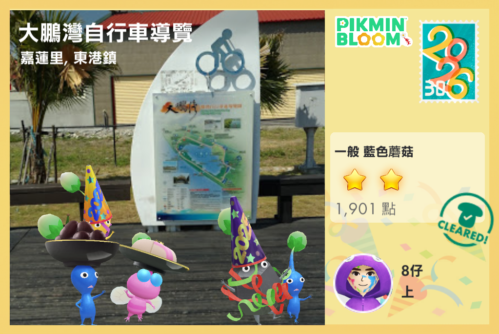 大鵬灣自行車導覽