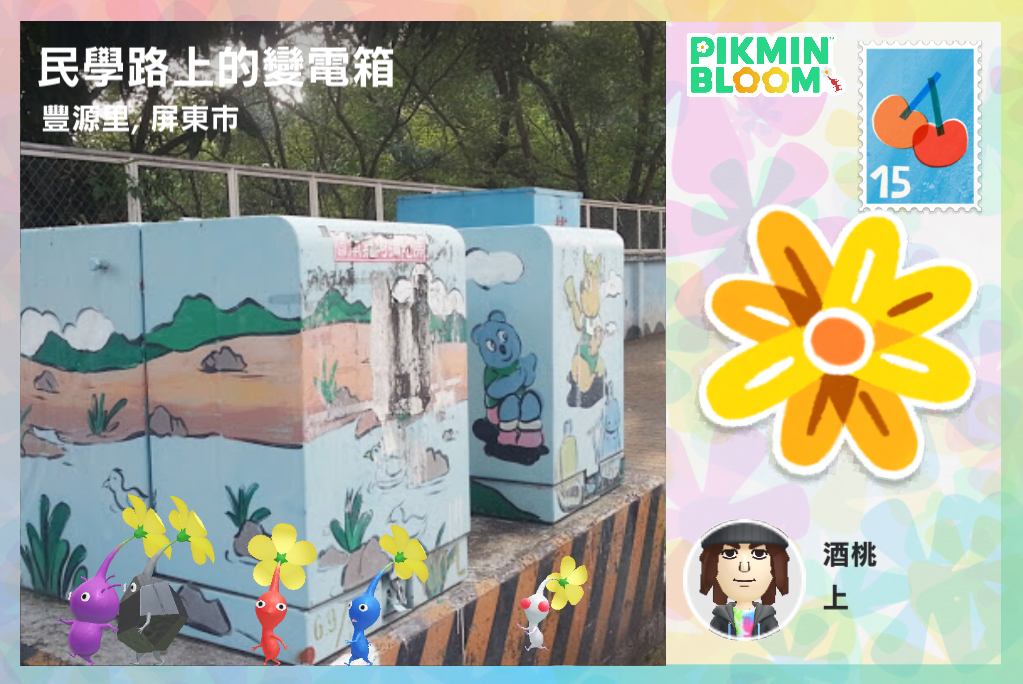 民學路上的變電箱