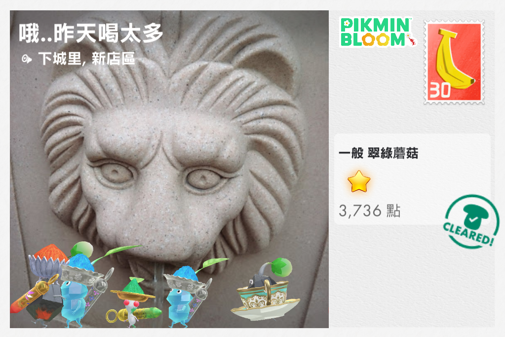 哦..昨天喝太多