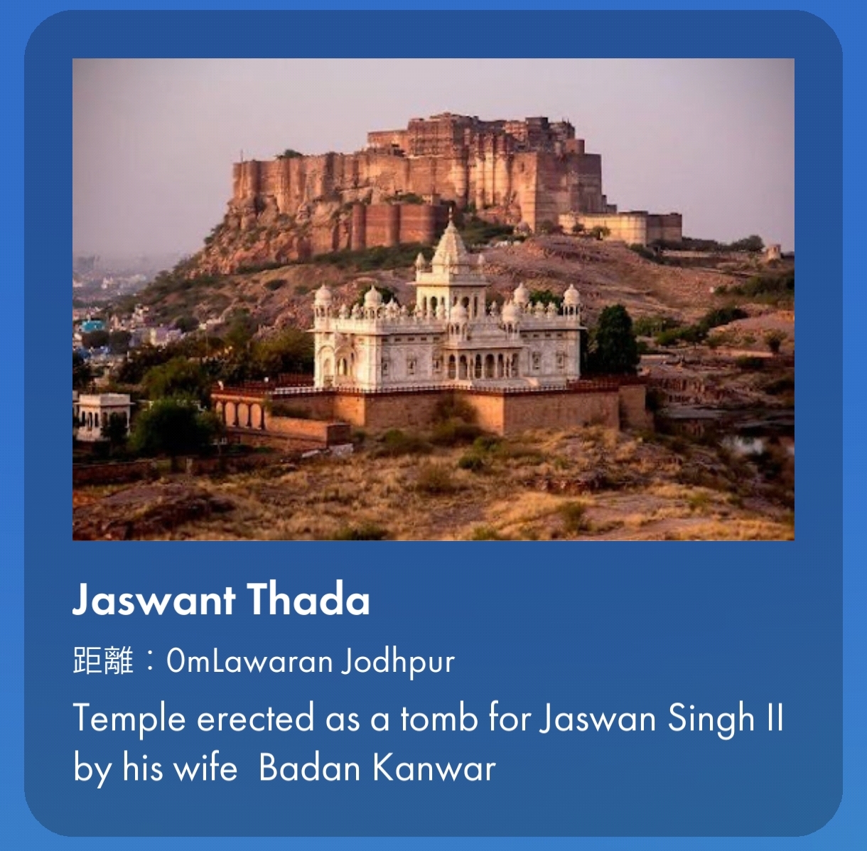 Jaswant Thada